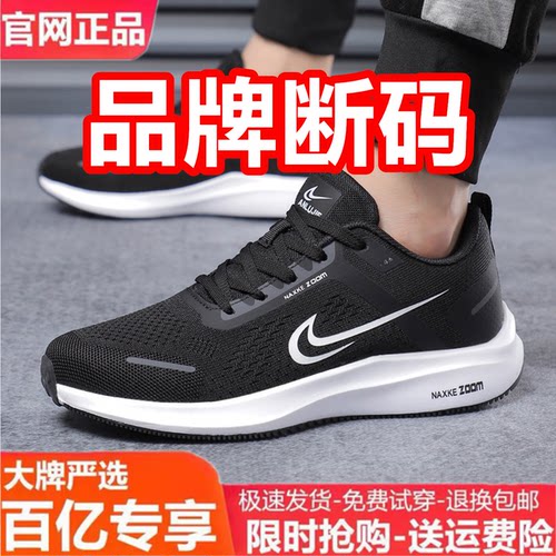 官方旗舰店官网正品男鞋春夏新款