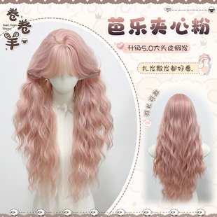 【058】卷卷羊假发女升级5.0大头皮免醒发羊毛卷长卷发假发全头套