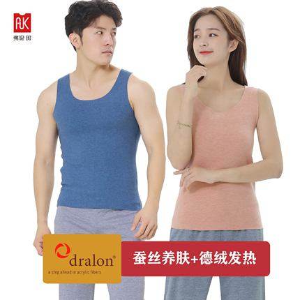 【自制】秋冬德绒修身无痕舒恒温暖桑蚕丝女背心双面磨毛打底