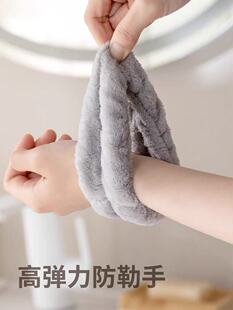 出口订单家居洗脸手腕带防水护腕袖 套吸水法兰绒腕带