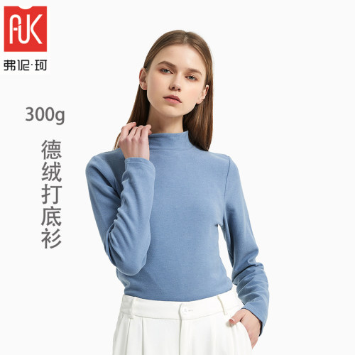 【自制不退换】秋冬女德绒半高领保暖黑科技双面磨毛恒温打底衫磨