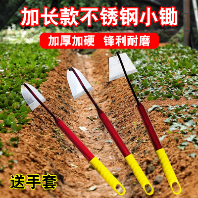 锄头家用种菜农用不锈钢锄草园艺除草工具神器大全铲子挖土小锄头