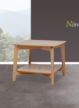 北欧E家|简极轻奢·Adorn榆木 角几茶几 客厅 现代 无现货