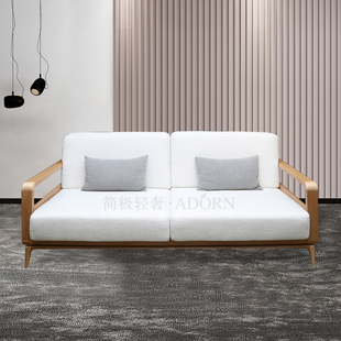 北欧E家 实木沙发 客厅家具现代 无现货 简极轻奢·Adorn榆木