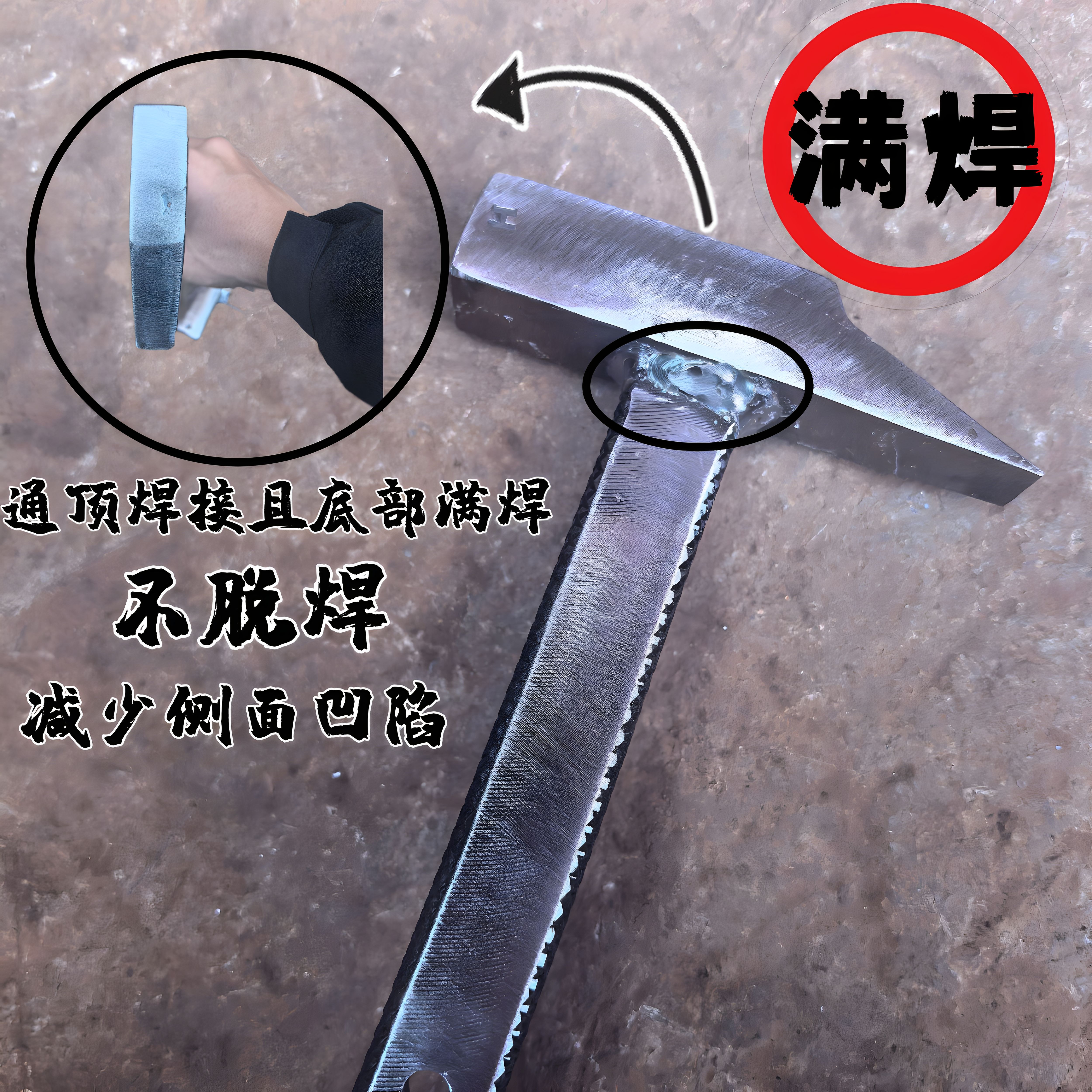 杨家地老师傅新款3.0鱼鳞铝模专用锤子工地铝模专用工具鸭嘴铝膜