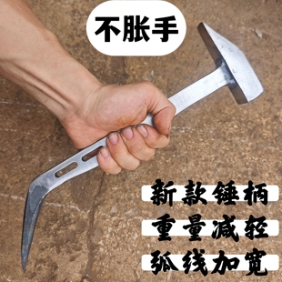 杨家地老师傅铝模专用锤子工地建筑手工打铝模锤子铝膜工具大全