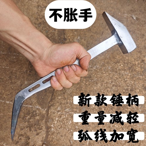 杨家地老师傅铝模专用锤子工地建筑手工打铝模锤子铝膜工具大全