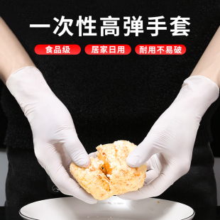 一次性手套加厚乳胶丁腈橡胶硅胶手术胶皮食品级餐饮厨房防水耐磨