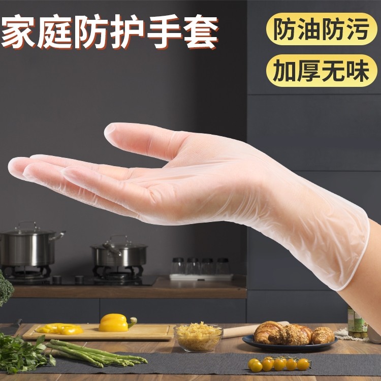 巧赛食品级加厚防水PVC手套