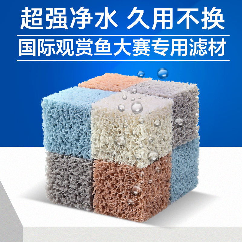 鱼缸过滤棉方块专用高端海绵滤材生化棉4d高密度亲水培菌过滤材料