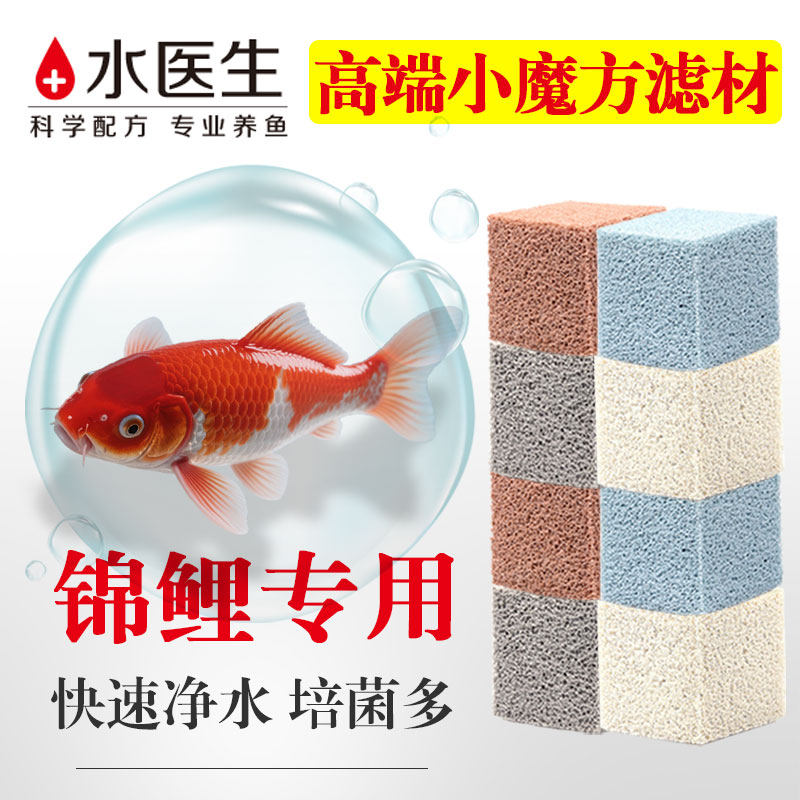 大鱼缸高级过滤棉水箱前置壁挂循环泵过滤棉周转箱过滤棉高端滤材