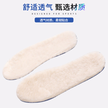 鞋垫女加绒加厚保暖冬季雪地靴棉鞋毛垫男款踩屎感吸汗舒适不累脚