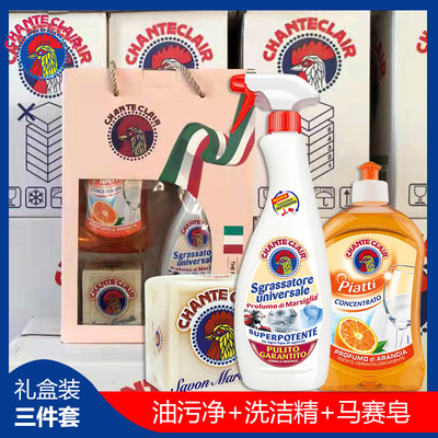 去油污家庭大公鸡清洁剂