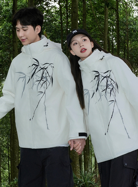 UHMU国风山竹水墨画冲锋衣女2026冬季新中式2件套加绒加厚外套潮