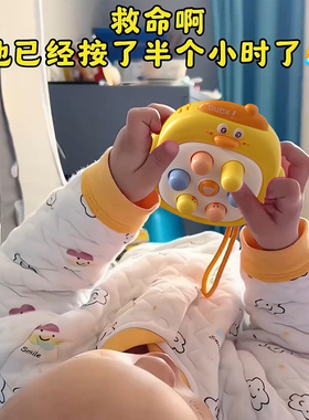 掌上迷你打地鼠按按乐婴儿早教益智宝宝手指按压0一1岁玩具幼儿童