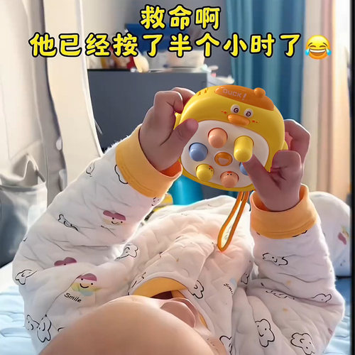 掌上迷你打地鼠按按乐婴儿早教益智宝宝手指按压0一1岁玩具幼儿童