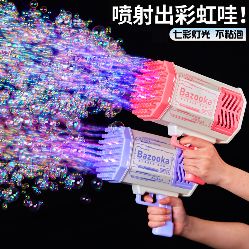 泡泡机网爆款儿童女孩玩具