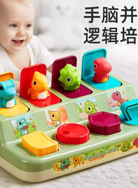 婴儿0一1岁2躲猫猫机关盒3宝宝因果关系玩具早教益智消耗体力神器