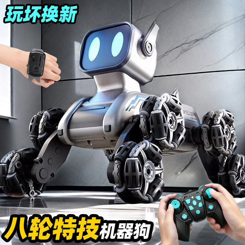 智能机器狗遥控汽车儿童玩具新年礼物男孩机械狗2026新款手势双控