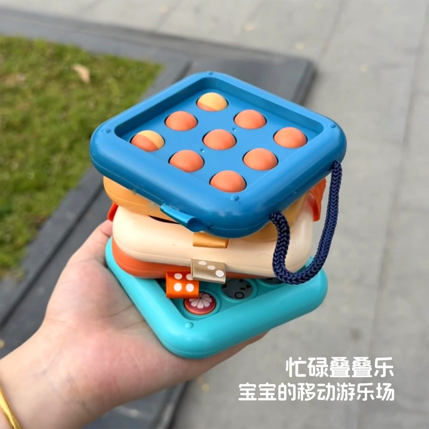 儿童忙碌板叠叠乐宝宝蒙氏早教益智玩具婴儿镜子精细动作训练教具