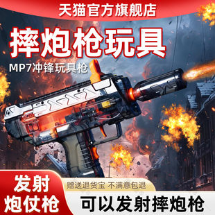 炮仗玩具枪新年过年炫酷儿童手枪装弹连发射摔枪炮送孩子春节礼物