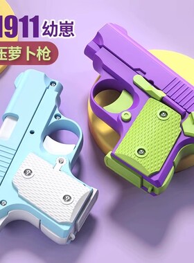 2025新款网红爆款男童男生益智小男孩子玩具枪儿童3一6岁六一礼物