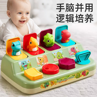 宝宝因果关系玩具早教益智婴儿童0一1岁躲猫猫弹出式开关盒机关盒