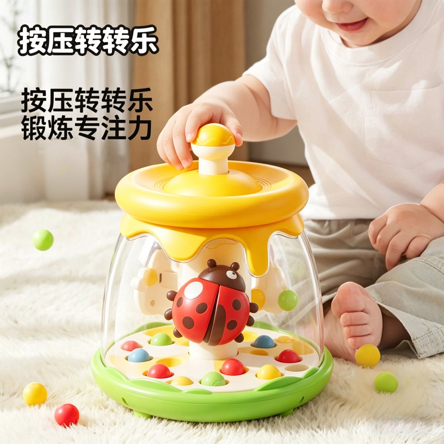 婴儿玩具0一1岁益智早教6个月以上3小宝宝转转乐六幼儿童哄娃神器