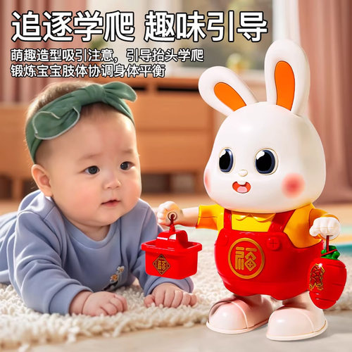 电动小福兔子婴儿玩具会跳舞儿童抬头训练玩偶公仔宝宝0一1岁新生
