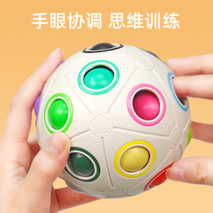 儿童益智大脑开发逻辑思维训练孩子专注力7男孩女孩3岁5智力玩具6