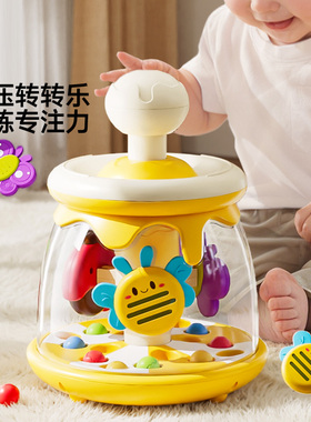蒙氏早教益智玩具消耗体力哄娃安抚6个月宝宝按压转转乐婴儿1-2岁