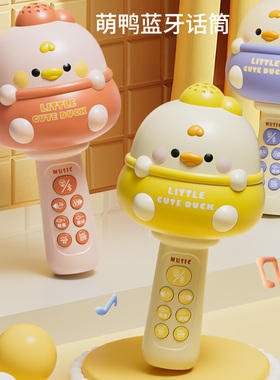 婴儿玩具儿童音乐0到1岁6个月以上早教益智新生儿小宝宝哄娃神器