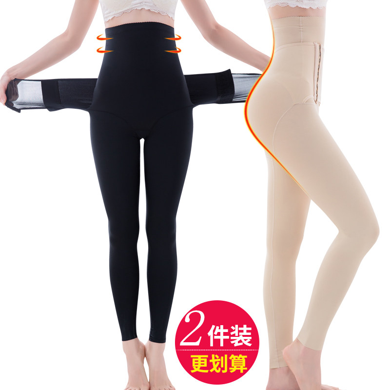 高腰收腹长裤女塑身衣睡觉瘦大腿图片