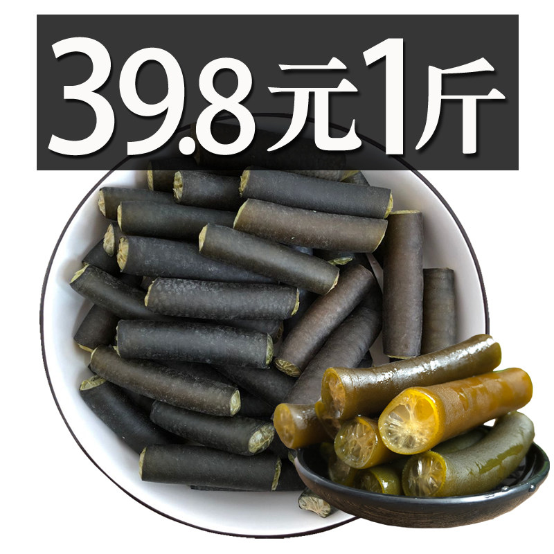 海茸和海笋是一样菜吗,海茸和海笋的区别图片,海茸和海笋哪个好吃(第18页)_大山谷图库