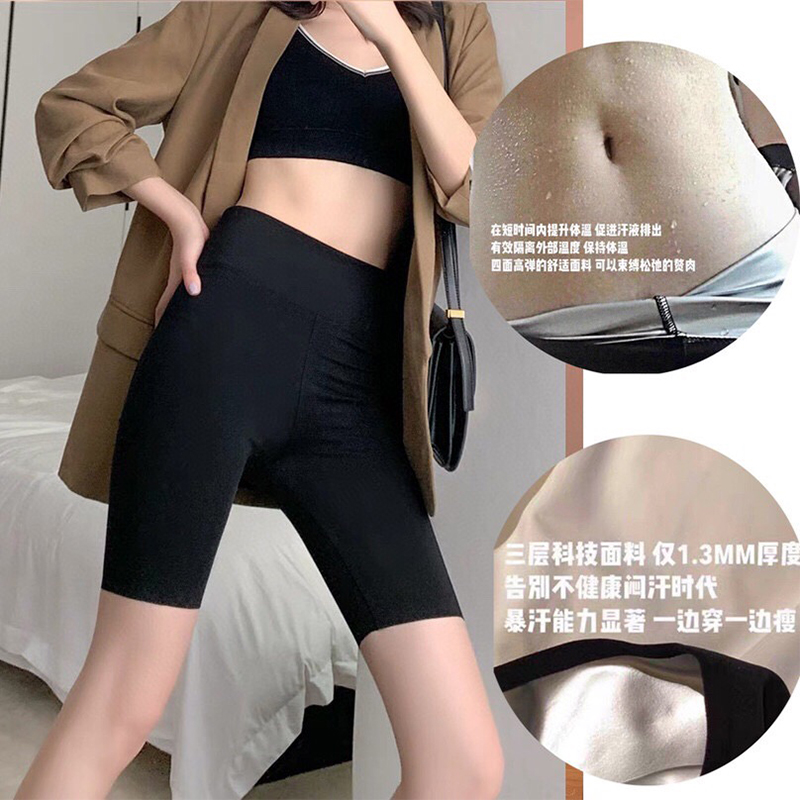 10倍暴汗裤运动排汗收腹裤女燃脂高腰提臀跑步健身瑜伽服打底外穿