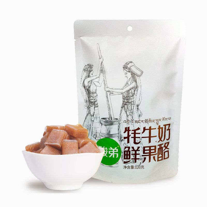 酸弟牦牛奶鲜果酸枣糕酸角糕果脯蜜饯酸甜休闲老式怀旧休闲小零食
