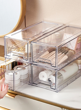洋洋鱼透明塑料桌面收纳盒杂物化妆盒多层抽屉式家用护肤品整理盒