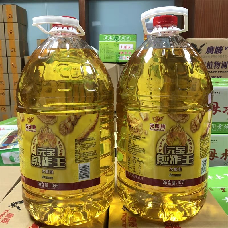 元宝牌煎炸王大豆油商用大桶小吃餐饮10Lx2桶不发黑色拉油