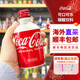 北海道原装 进口铝罐子弹头可口可乐碳酸饮料汽水300ml收藏款