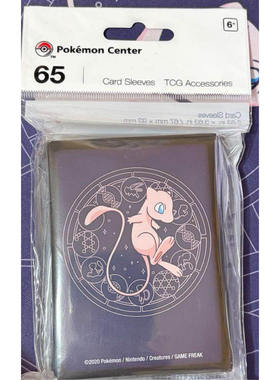 『伟信 商贸』宝可梦卡套 ptcg wcs2023 梦幻