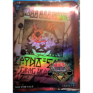 『伟信 商贸』游戏王 狩猎罪宝的恶魔 卡套 一星公认店
