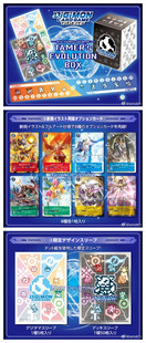 万代 DTCG 数码暴龙/宝贝 PB01限定 TAMER‘S EVOLUTION BOX 卡垫