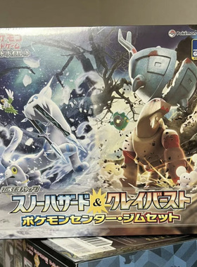 『伟信 贸易』宝可梦 PTCG SV2礼盒 SV2D/SV2P  奇树礼盒