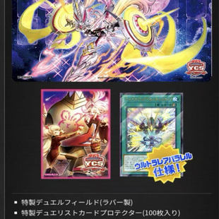 『伟信 商贸』YCSJ 2024 OSAKA 百夫长套装 现货