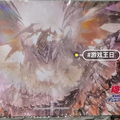 游戏王日抽选卡垫原石的号咆