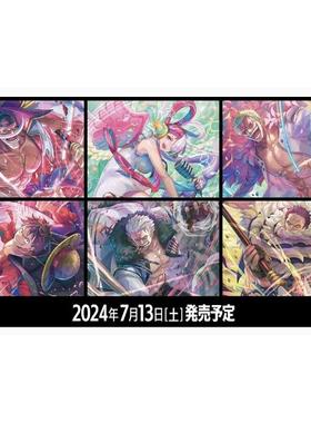 伟信 航海王 OPCG 六色卡组 ST15/ST16/ST17/ST18/ST19/ST20 日文