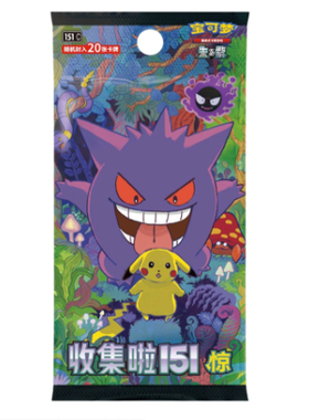 『伟信 商贸』宝可卡牌 简中PTCG 收集啦151 惊 肥包 现货