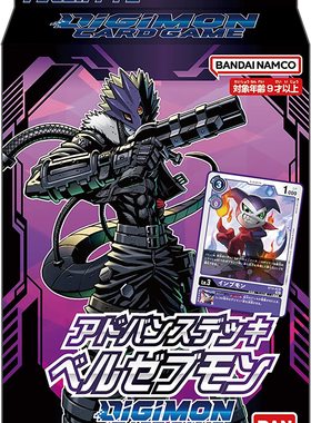 『伟信 贸易』数码宝贝 DTCG ST14 上级卡组 别西卜兽 预组 12月