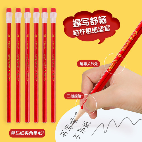 小鱼儿2比铅笔正姿涂卡木工高考