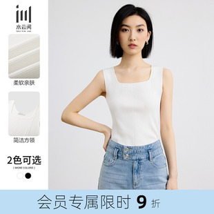 水云间方领吊带小背心外穿针织衫 百搭显瘦内搭上衣 女2025秋季 新款